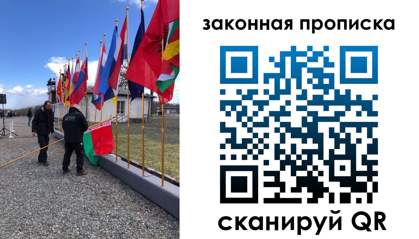 регистрация для дет. сада в Железноводске