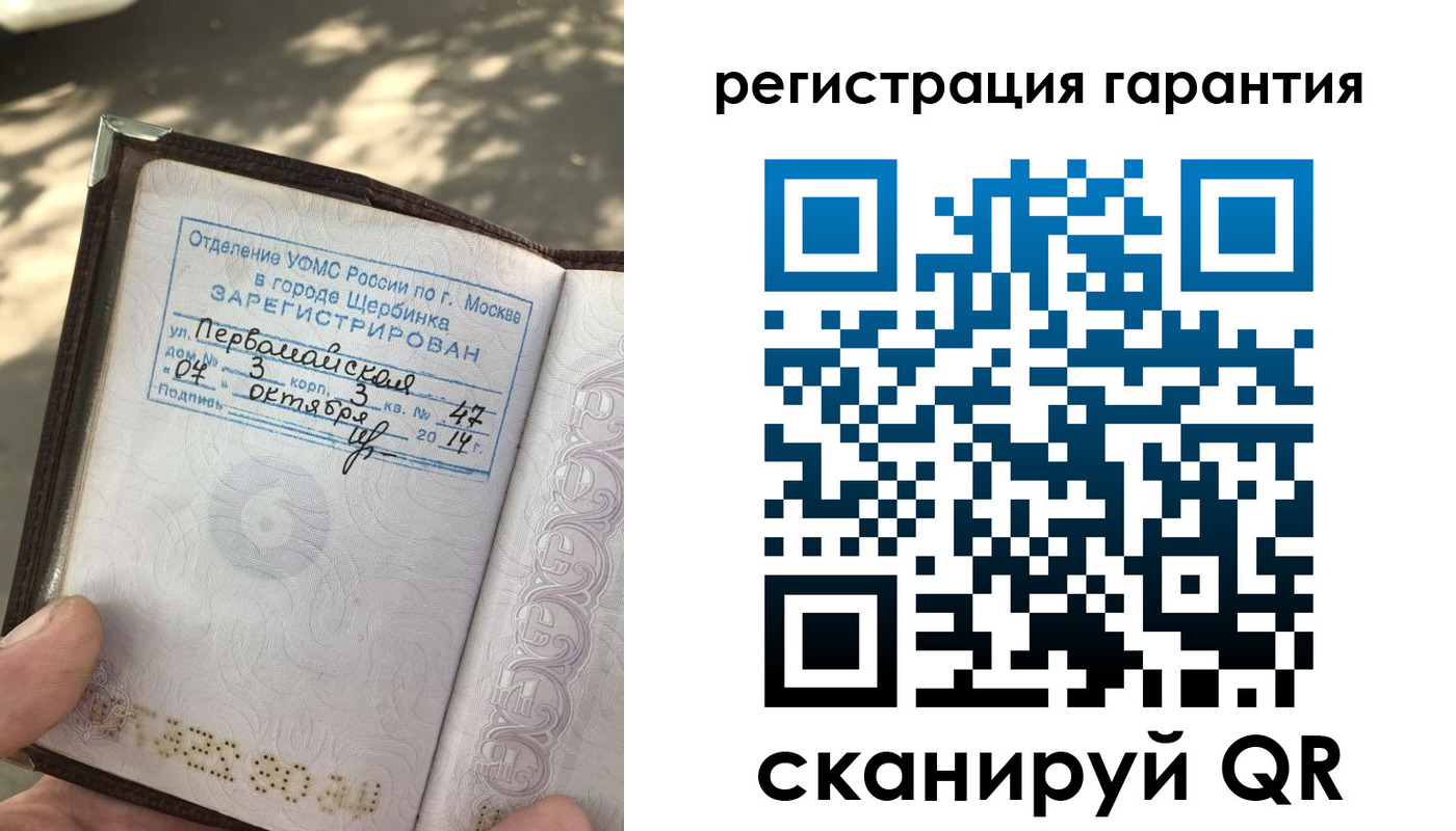 прописка в квартире в Железноводске